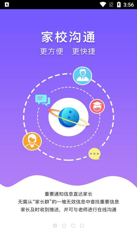 ���պͽ���app