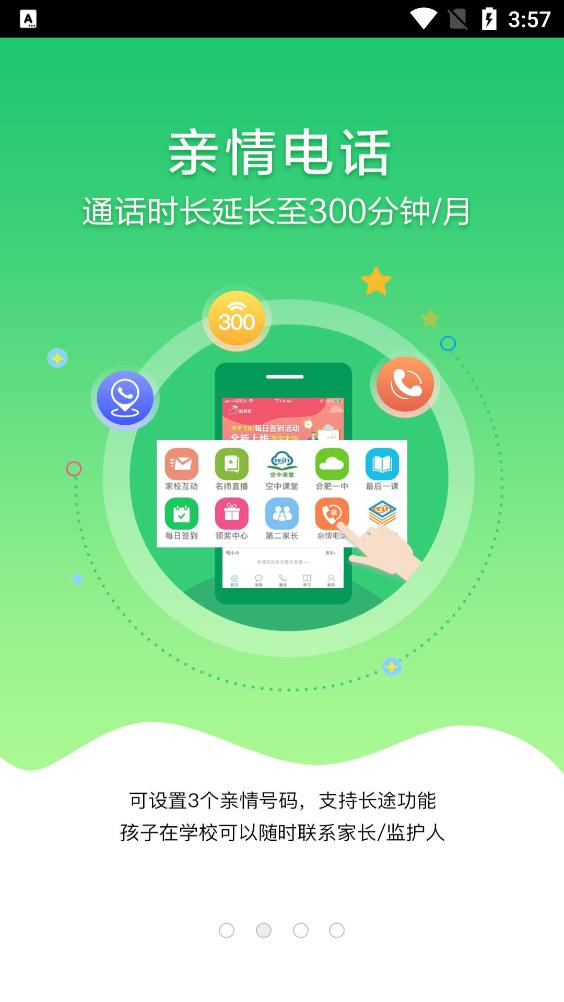 ���պͽ���app