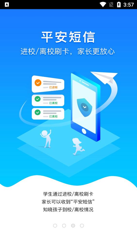 ���պͽ���app