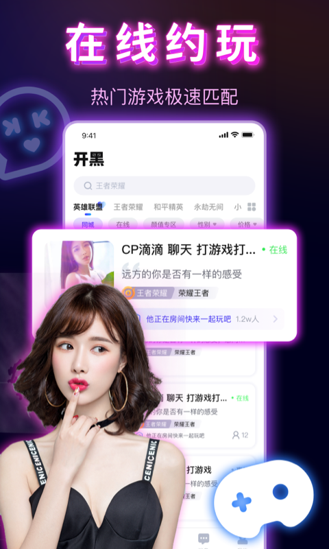 KK����app����δ���ߣ�