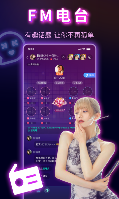 KK����app����δ���ߣ�