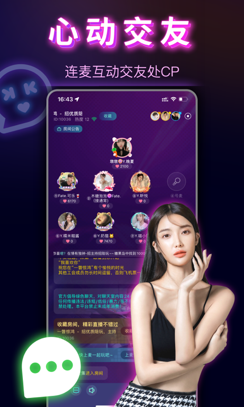 KK����app����δ���ߣ�