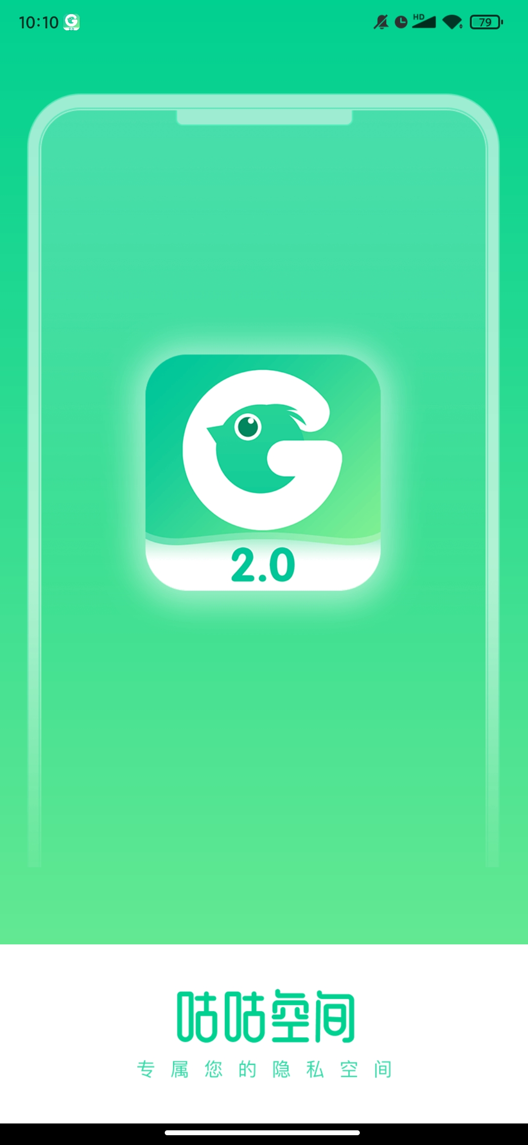 �����ռ�app