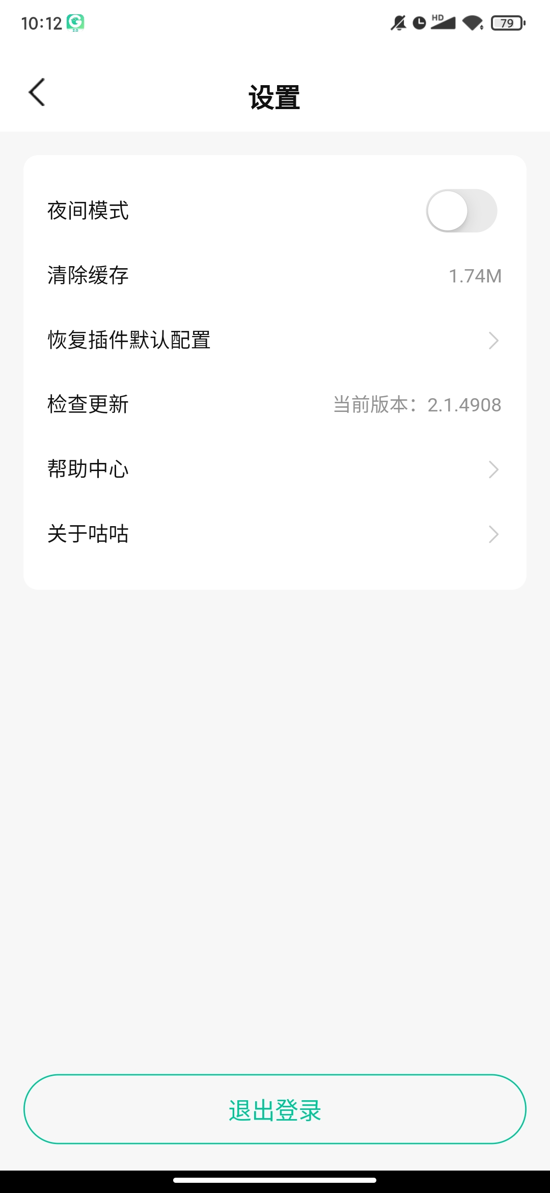 �����ռ�app