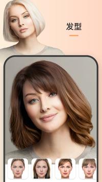 faceappЦ����Ч����