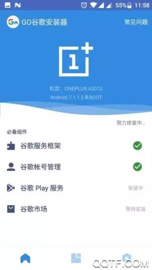 Go��װ���ֻ�app