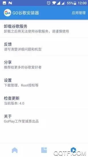 Go��װ���ֻ�app