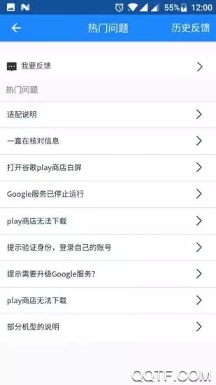 Go��װ���ֻ�app