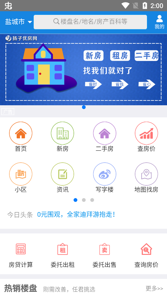 �γ�����¥����2022