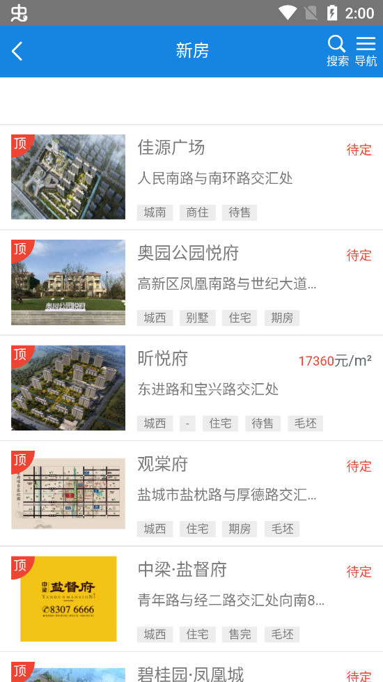 �γ�����¥����2022