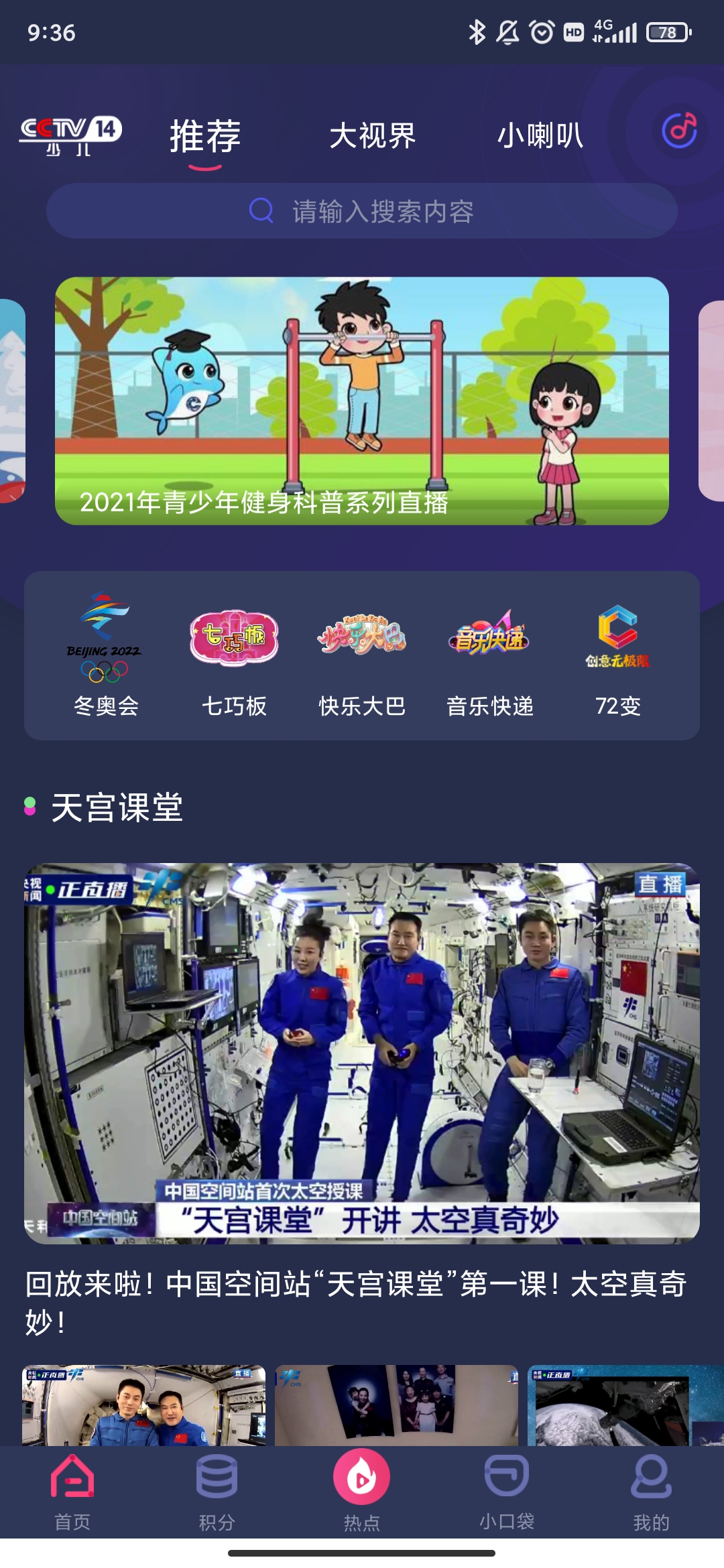 �����ٶ�app