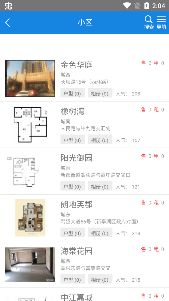 �γ�����¥����2022