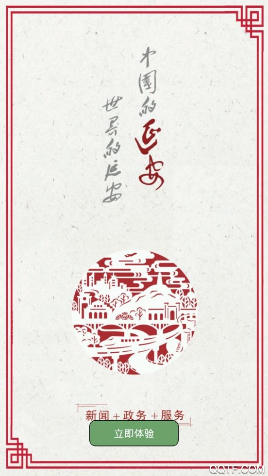 �����Ӱ��ֻ�app