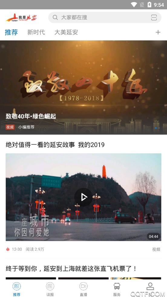 �����Ӱ��ֻ�app