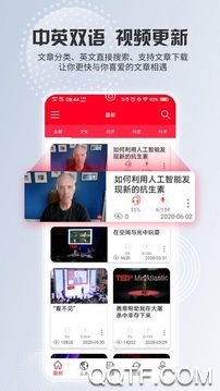 TEDӢ���ݽ�app��׿��