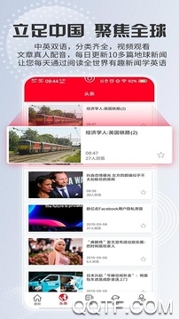 TEDӢ���ݽ�app��׿��