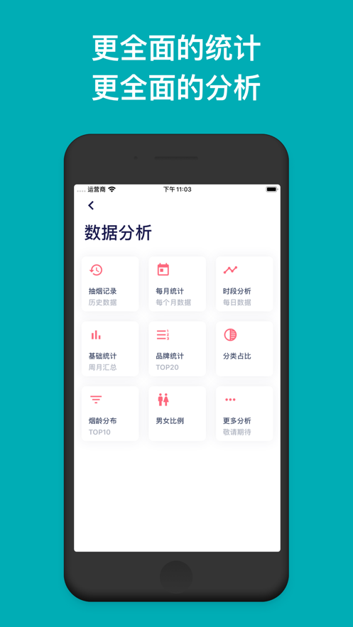 ���ճ���app��׿��