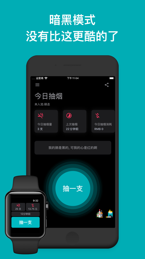 ���ճ���app��׿��