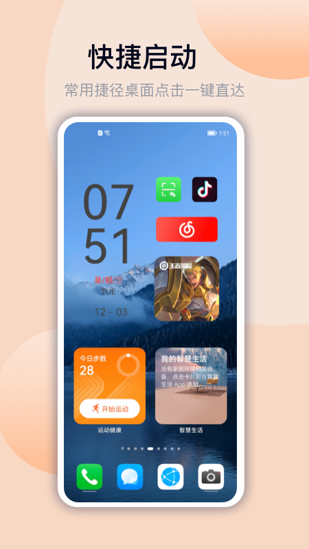 ����С���app