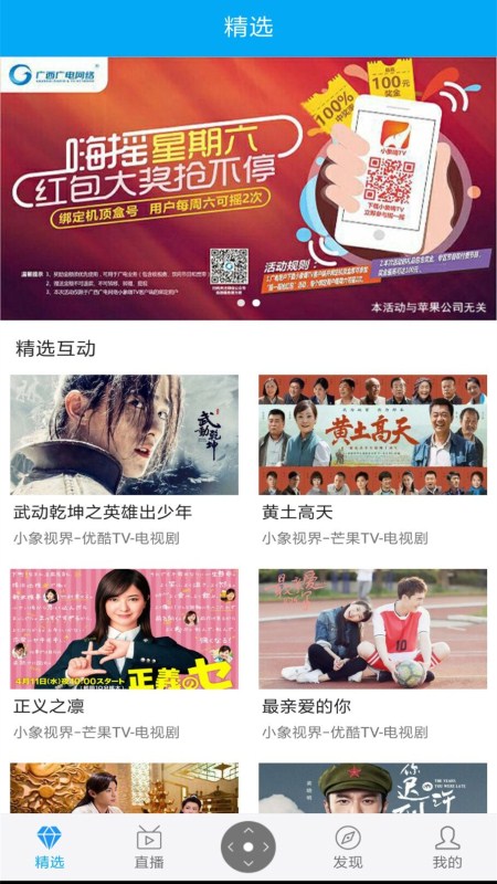 С����TVapp����δ���ߣ�