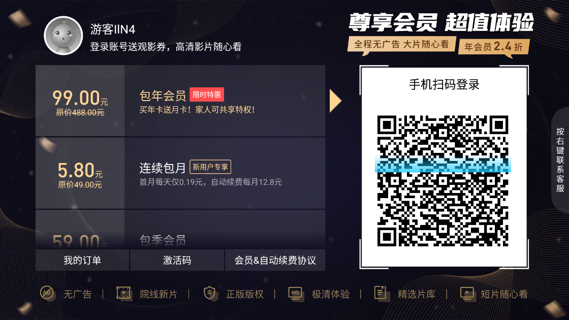 ��«��Ƶ��׿�棨��δ���ߣ�