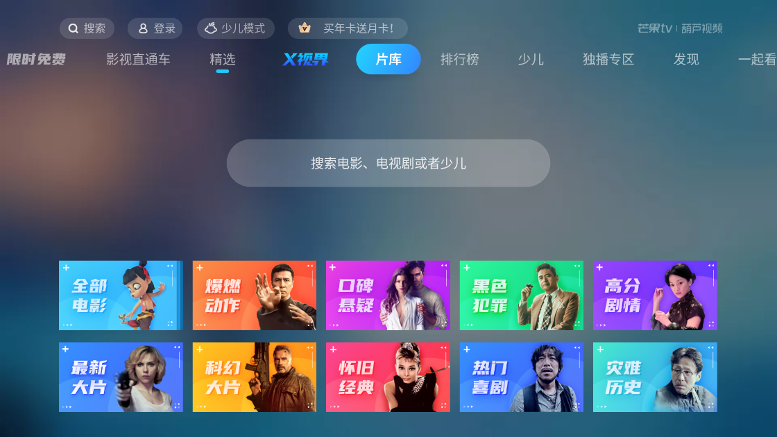 ��«��Ƶ��׿�棨��δ���ߣ�