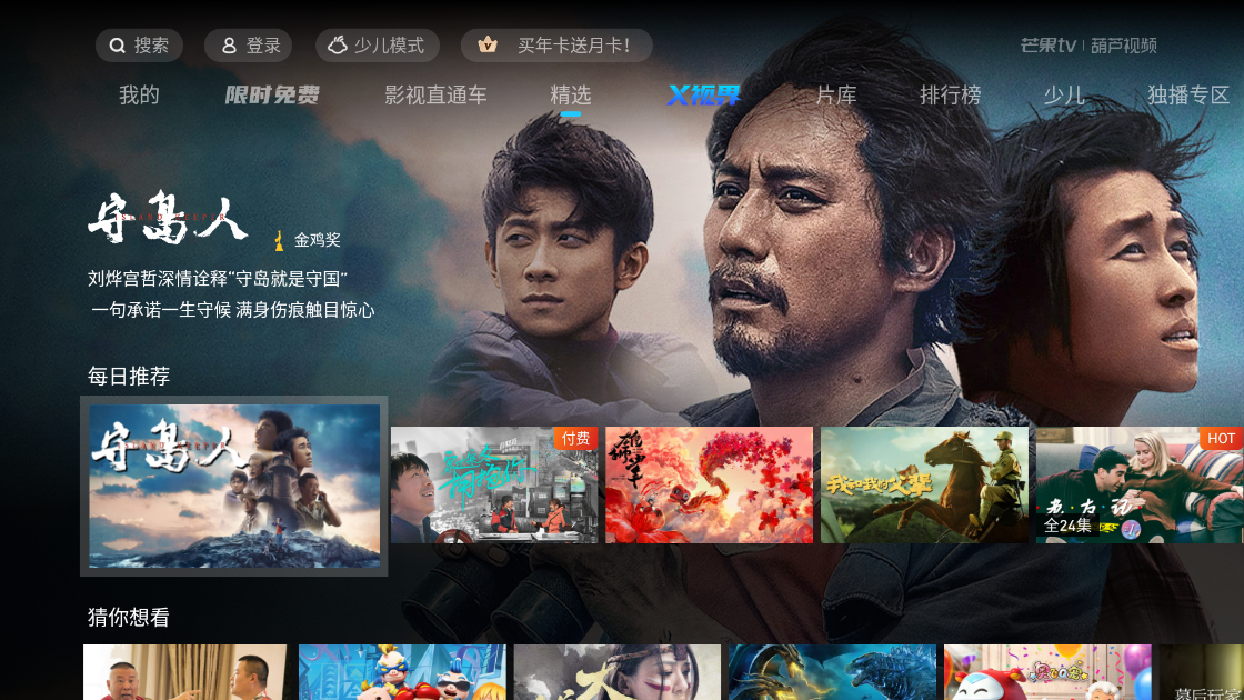 ��«��Ƶ��׿�棨��δ���ߣ�