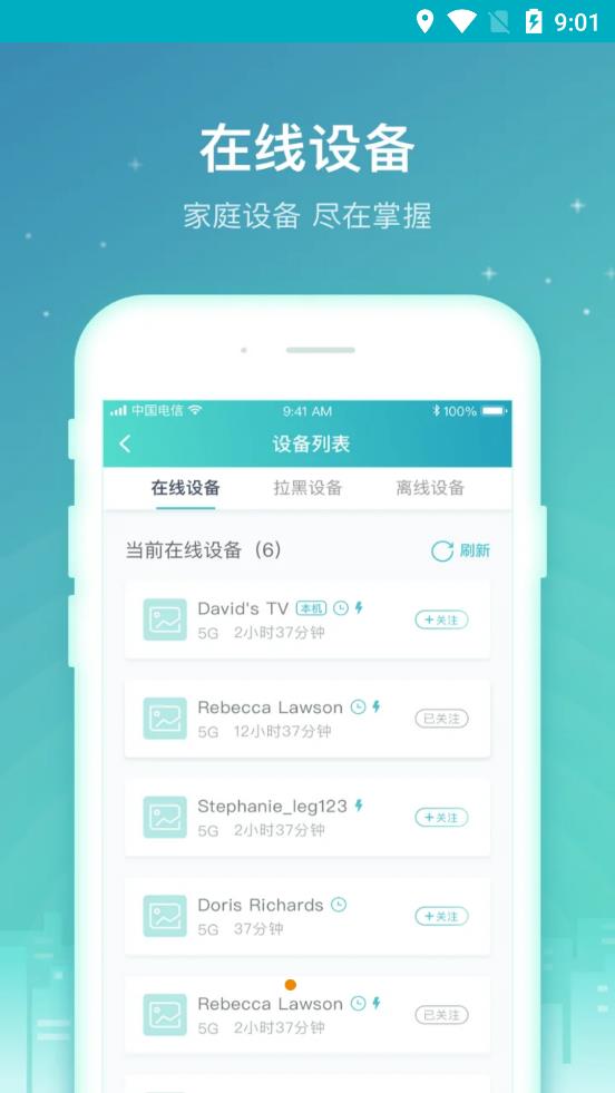 �й�������������app