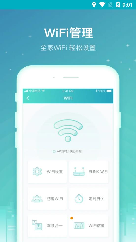 �й�������������app