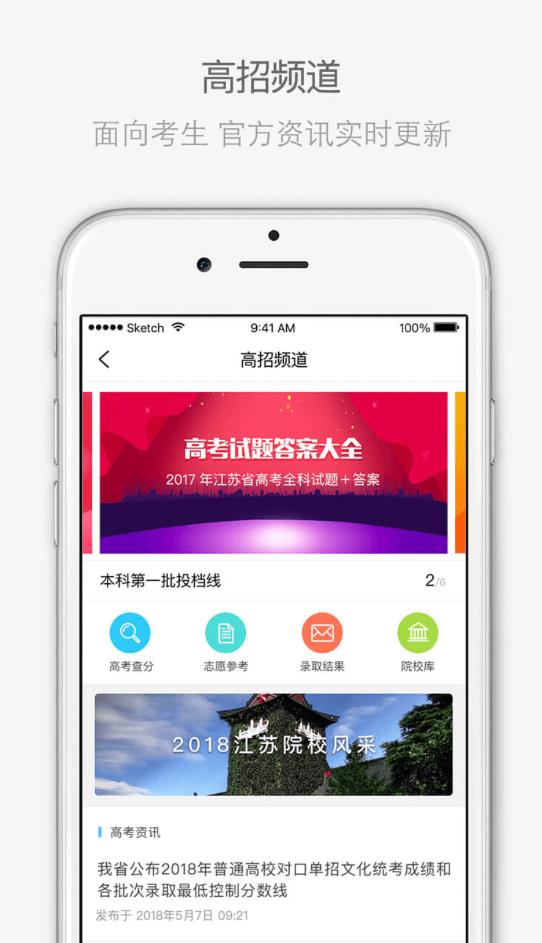 �����п�app