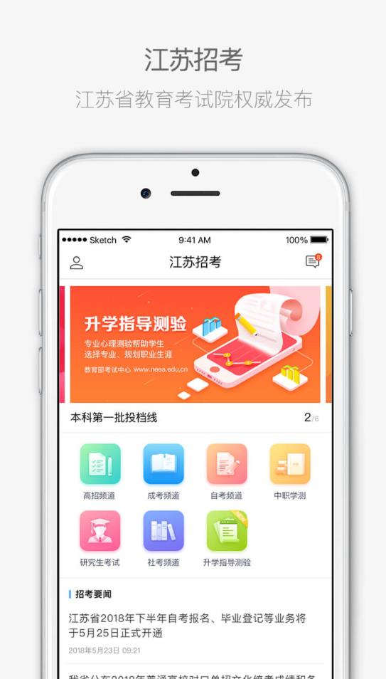 �����п�app