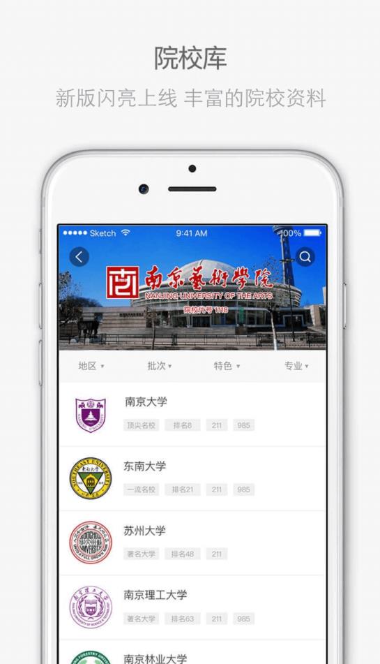 �����п�app