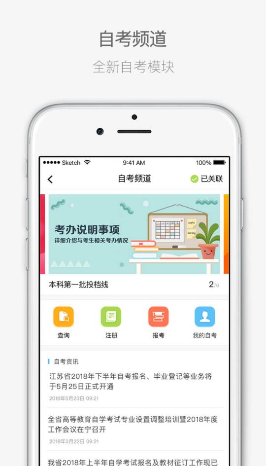 �����п�app