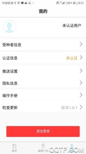 ����app����ԤԼ��׿��