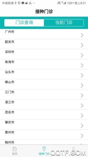 ����app����ԤԼ��׿��