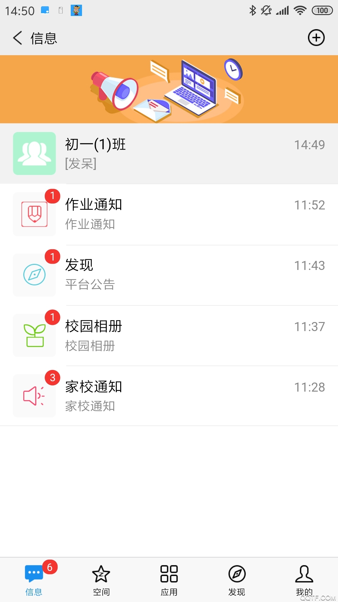 51У԰����ƽ̨