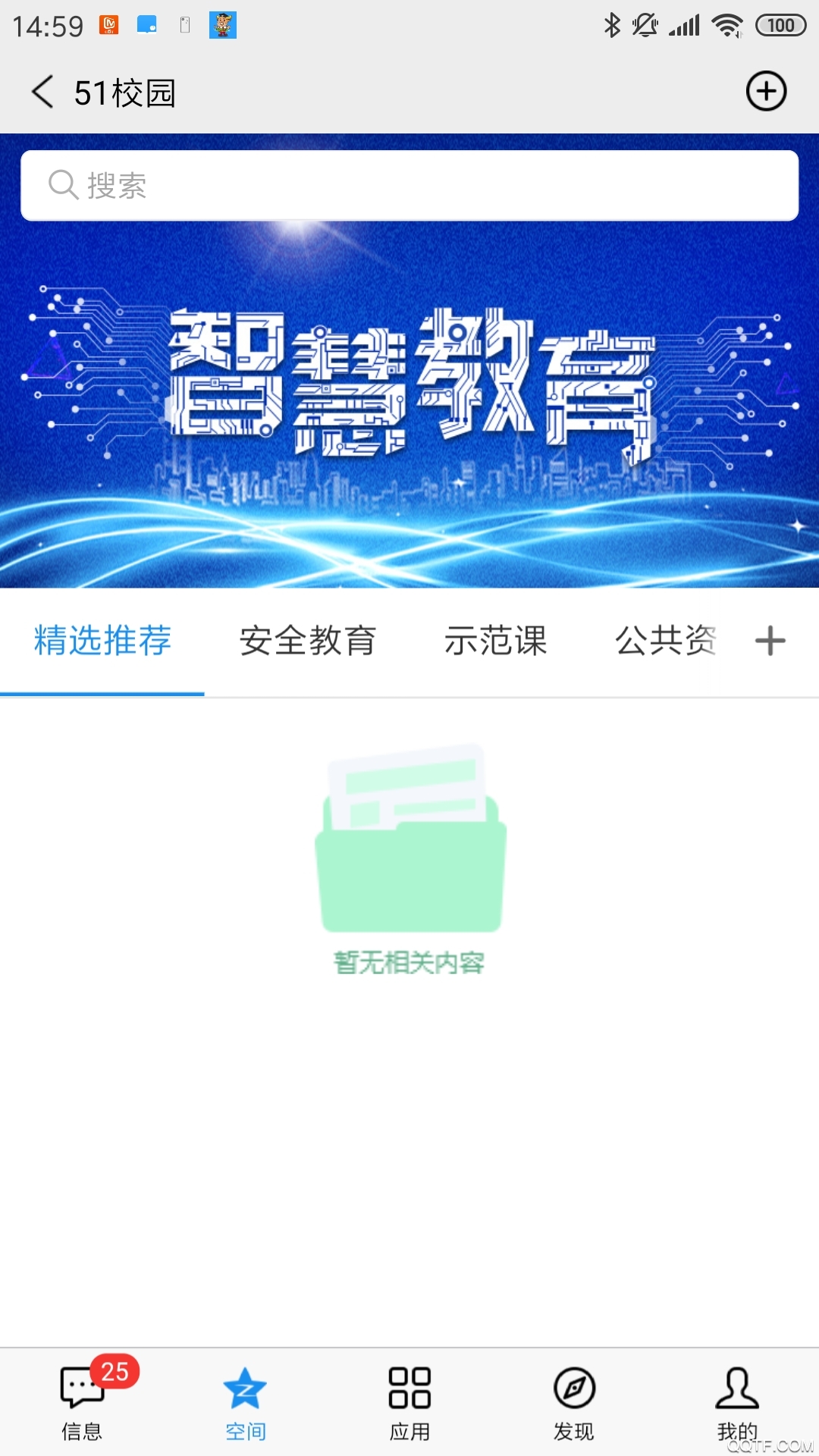 51У԰����ƽ̨