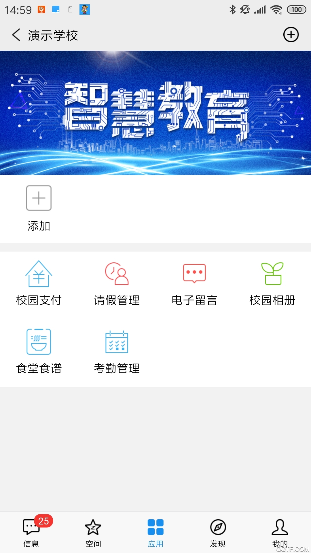 51У԰����ƽ̨