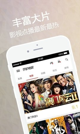 dopool�ֻ����Ӱ�׿��