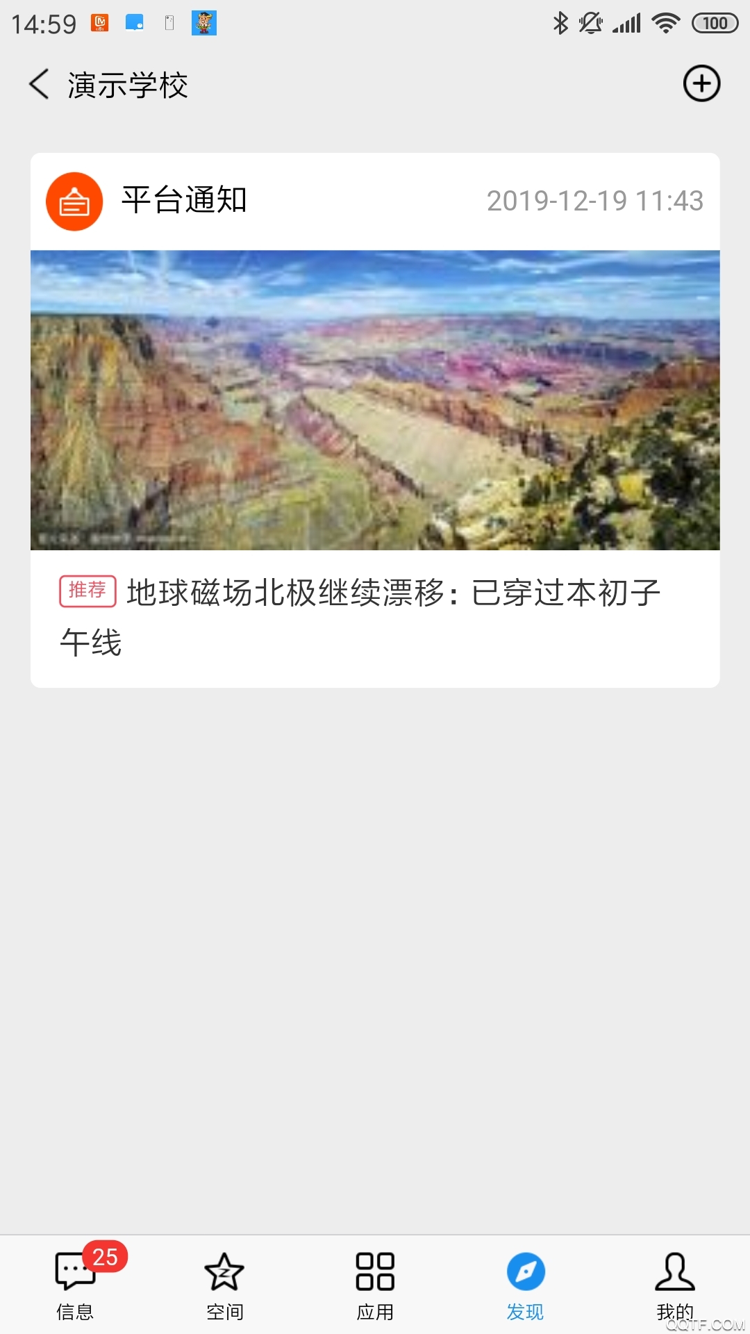 51У԰����ƽ̨