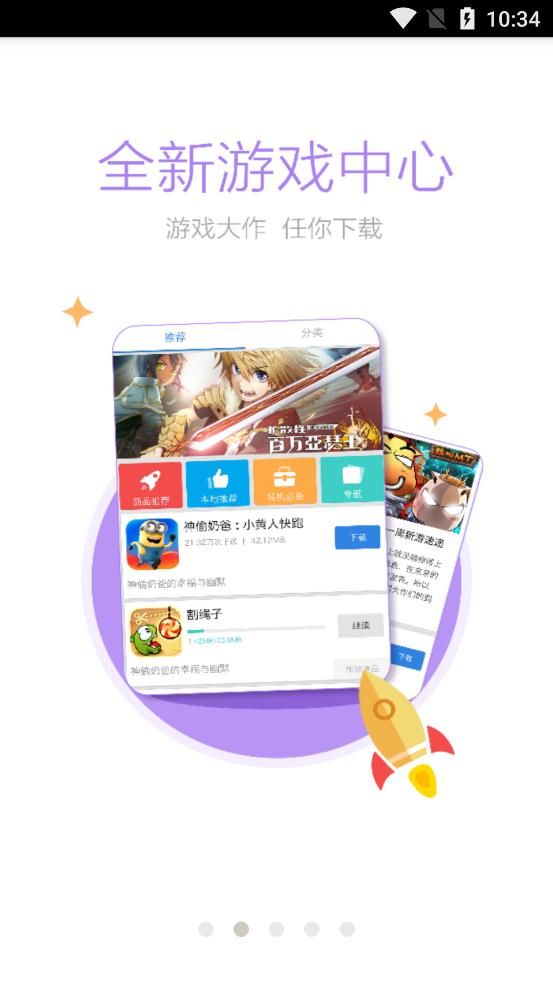 �Ϫ�˼�app