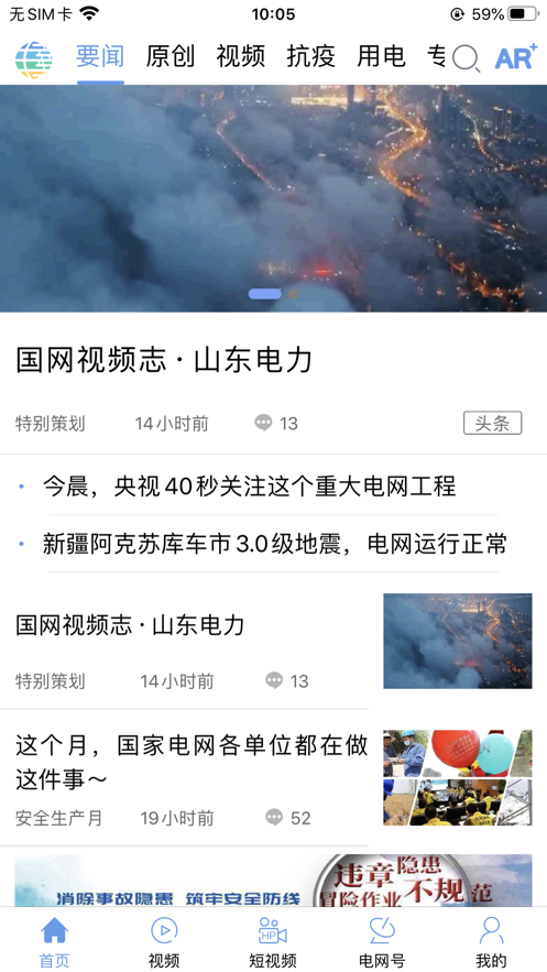 ����ͷ��app�ͻ���