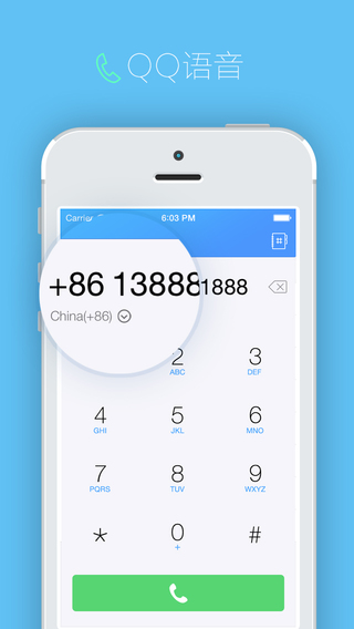 qq���ʰ�app��׿��