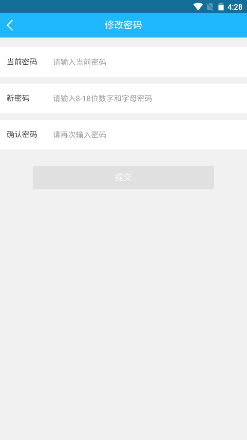 ���������۹���ϵͳSFA��׿��