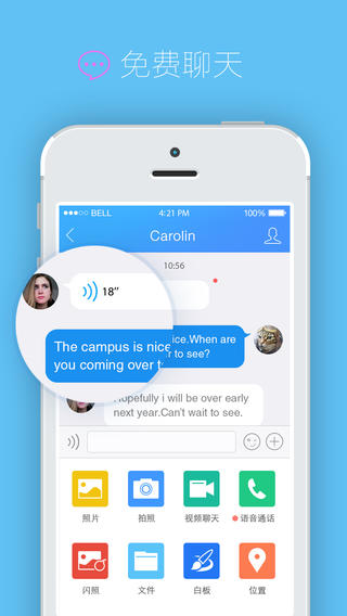 qq���ʰ�app��׿��