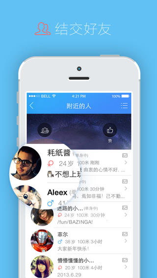 qq���ʰ�app��׿��