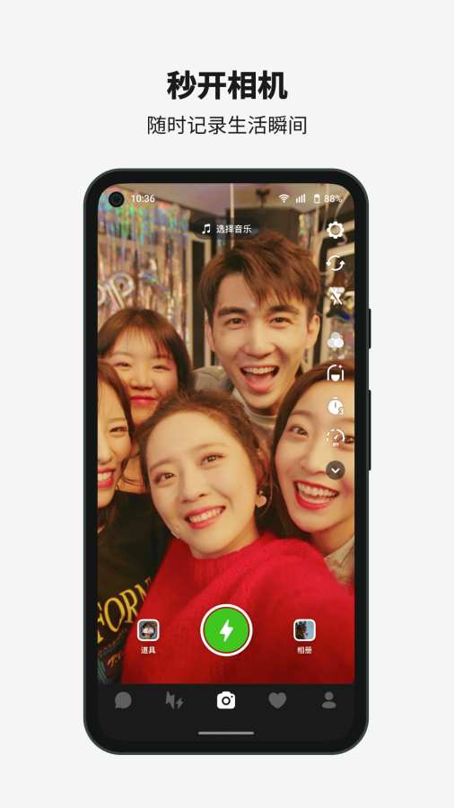 �����ֻ�app����δ���ߣ�