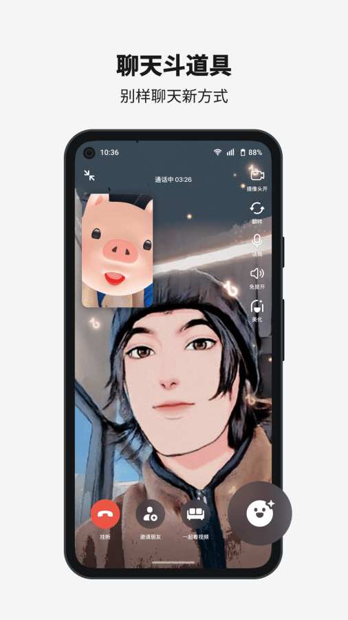 �����ֻ�app����δ���ߣ�