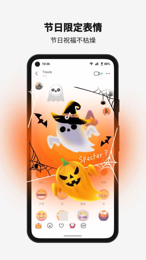 �����ֻ�app����δ���ߣ�