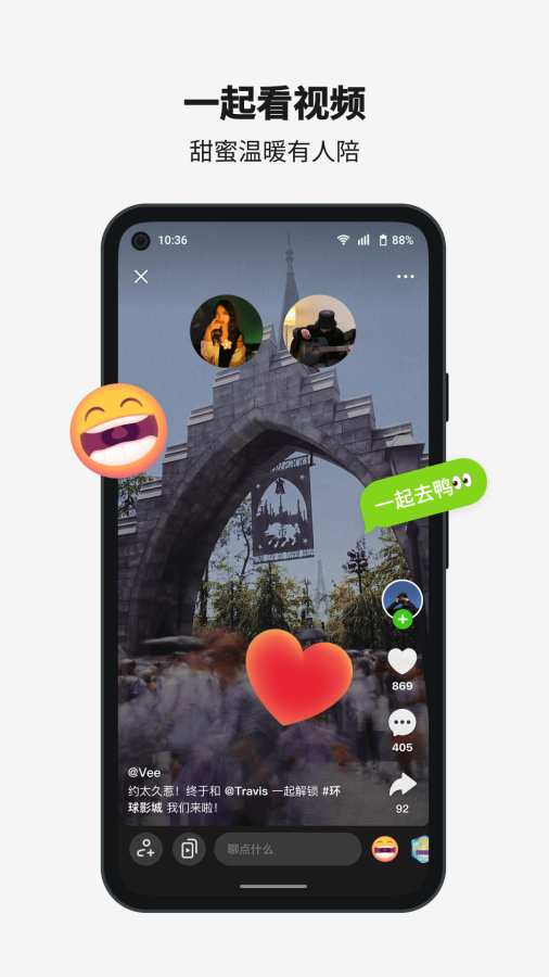 �����ֻ�app����δ���ߣ�